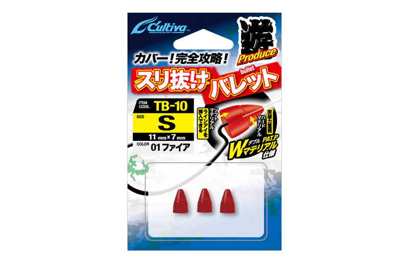 Bullet